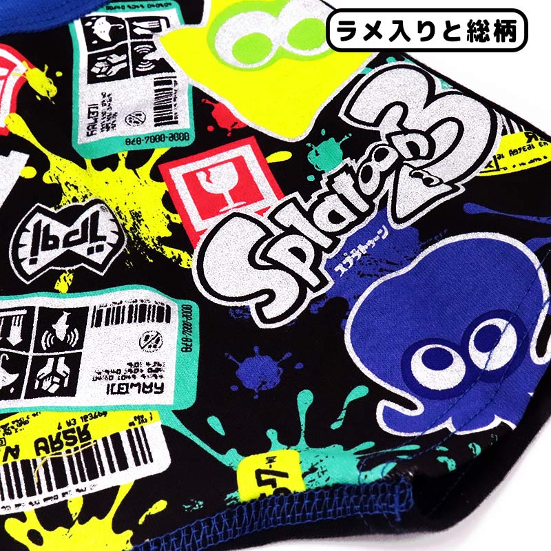 スプラトゥーン3 キッズ ボクサーブリーフ ボクサーパンツ スプラ3 綿100% 100 110 120 130 2枚組 男の子 子供 下着 パンツ 名前欄 ネームタグ きゃらふるインナー 保育園 幼稚園 小学生 イカ タコ インク キャラ キャラクター メール便発送可 インナー・下着 | lunatici.it