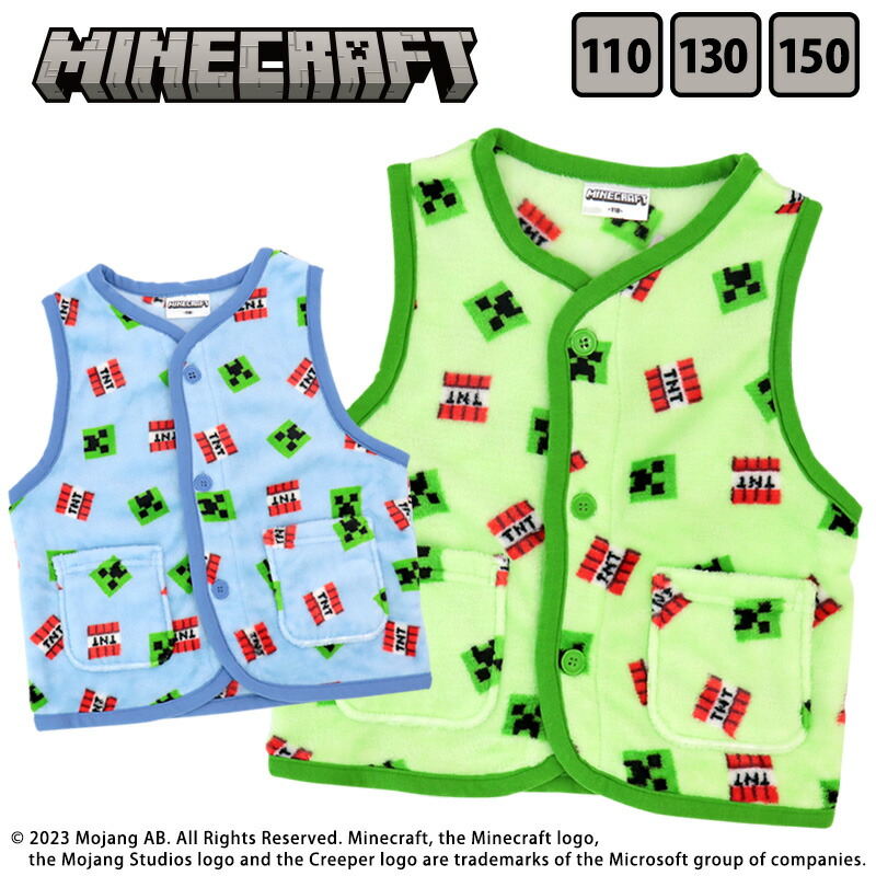 【楽天市場】マインクラフト スリーパー ミンクフリース 着る毛布 110 130 150 子ども 男児 女児 男の子 女の子 男子 キッズ