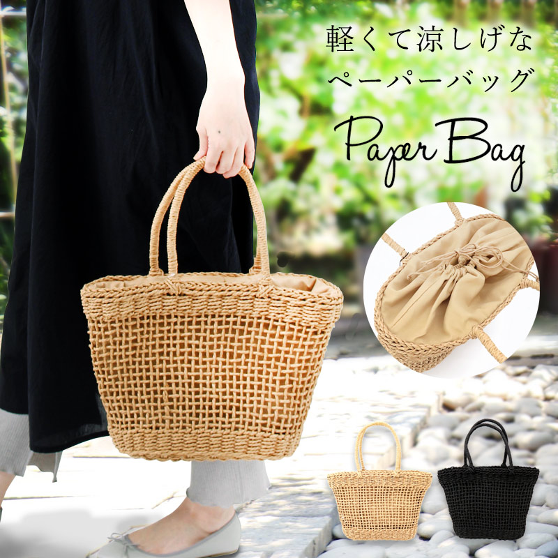 美品　アニエスベー　かごバッグ　編み込み　トートバッグ　巾着袋　内袋付き 夏にピッタリ♡】アニエスベー かごバッグ 巾着袋付き (Agnes b