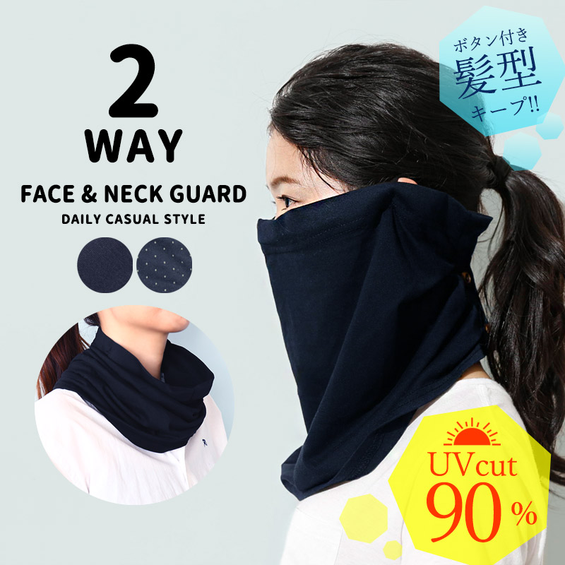 新品【完売品】B×H FACE GURD フェイス ガード ネック ウォーマー sox7272-02.jpg