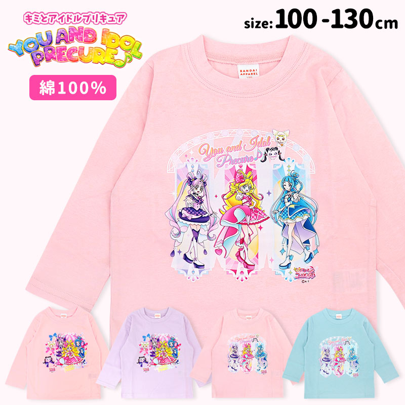 楽天市場】プリキュア オールスターズ 長袖 Tシャツ ピンク