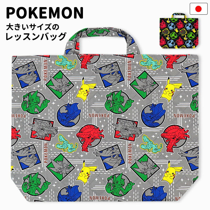 megumi ★入園入学準備品★ 入園・入学準備グッズ特集2025 | 女の子・男の子向け