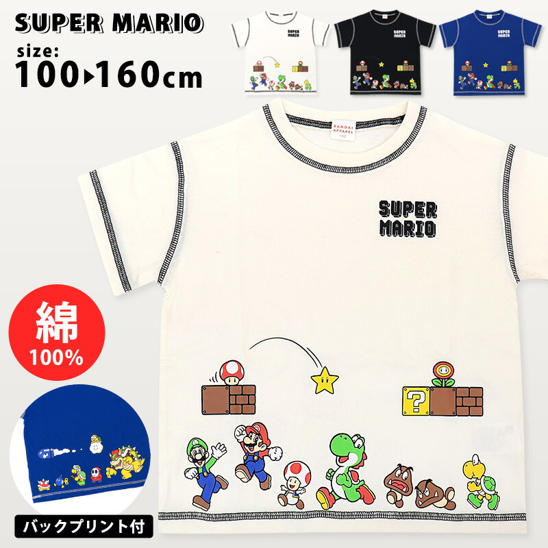 マリオブラザーズ Tシャツ　130 限定品 マリオブラザーズ / ドカンマリオTシャツ(L(MEN) ブラック): THE