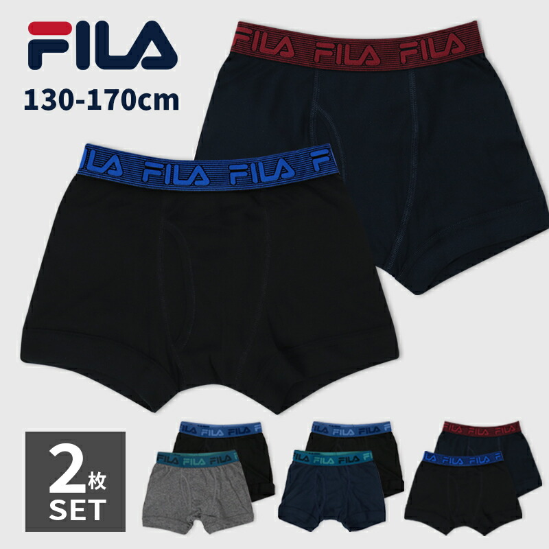 楽天市場】FILA ボクサーパンツ 2枚セット 男の子 キッズ ボクサー