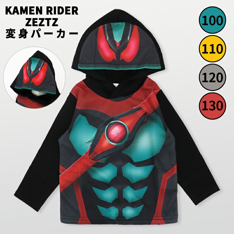 楽天市場】仮面ライダーゼッツ スウェットトレーナー【ネイビー