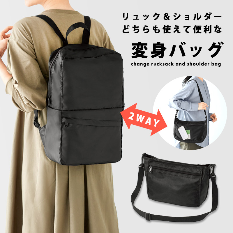 ポーター タンカー 2WAYウエストバッグ 622-78302 ウエスト