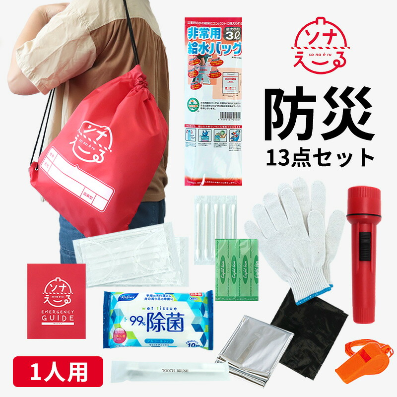 「ティニピン」かかわり合いグッズが御出まし！