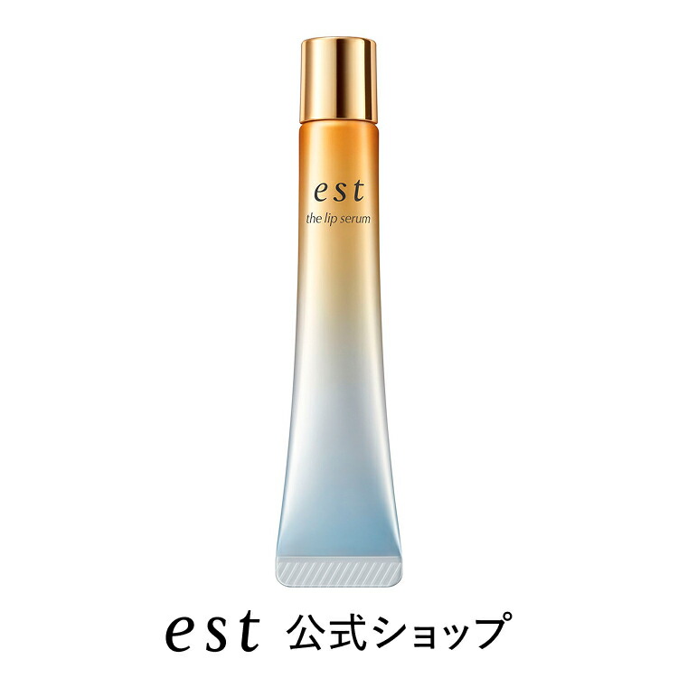 楽天市場】【est（エスト）公式】エストG.P セラムイン