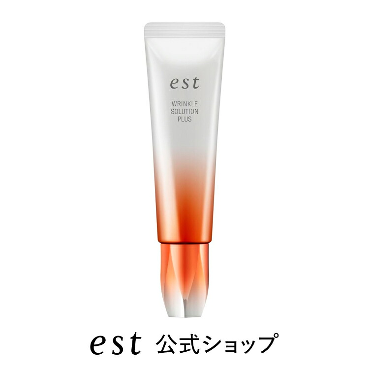 ベストコスメ