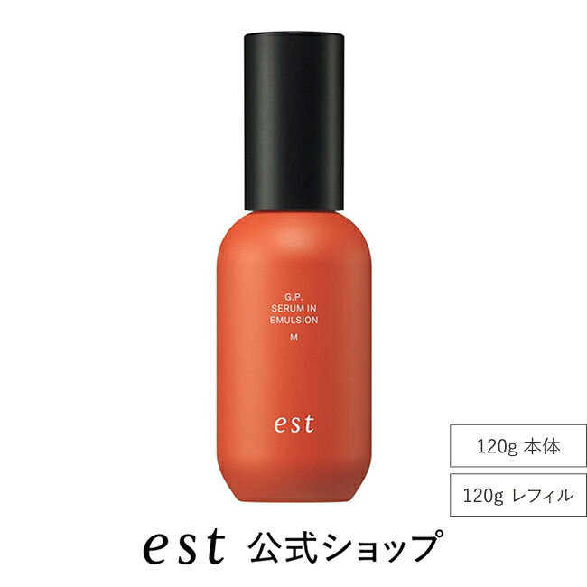 ベストコスメ