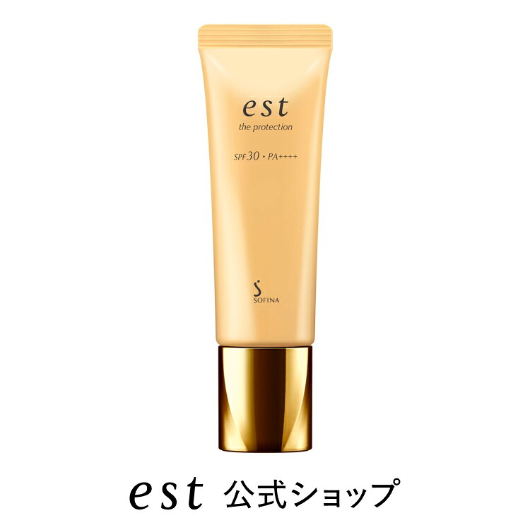 楽天市場】【est（エスト）公式】エスト UV プロテクト セラム