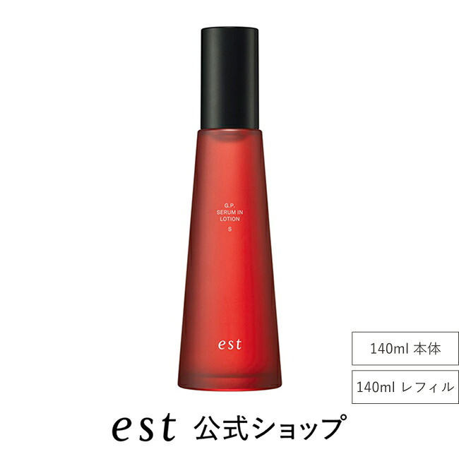 ベストコスメ