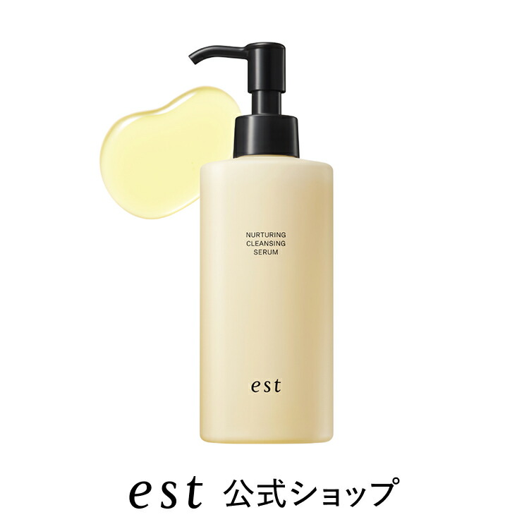 楽天市場】【est（エスト）公式】エスト クラリファイイング