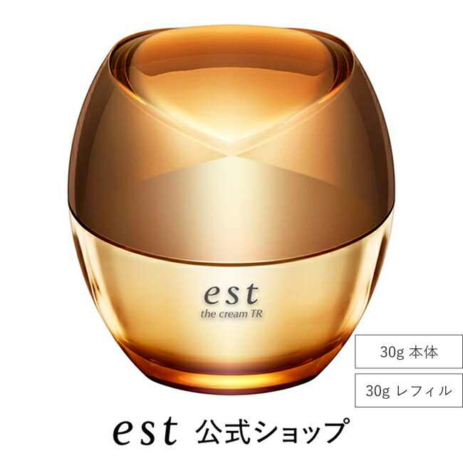 ベストコスメ