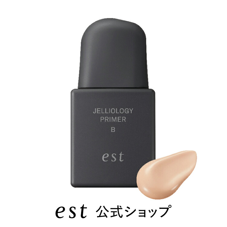 【新品未使用】est uvプロテクトセラム エスト UV プロテクト セラム / エスト(美容液, スキンケア