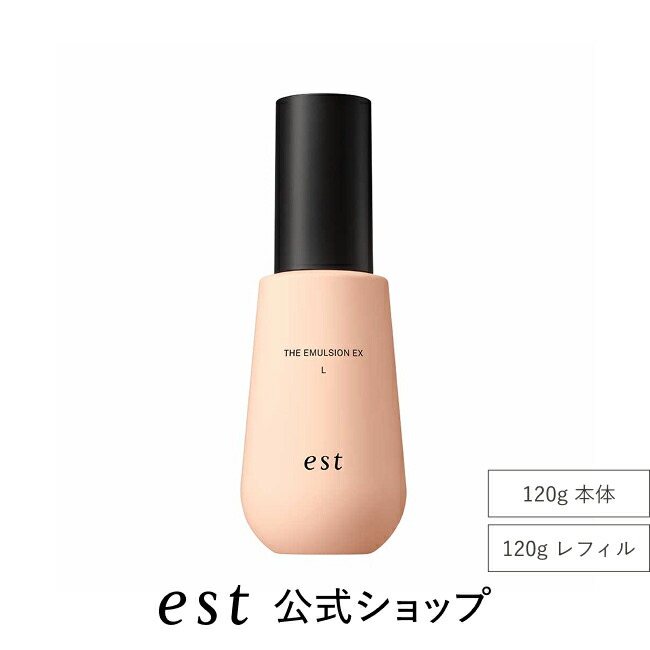 楽天市場】【est公式】エスト ザ ローション EX T（本体/レフィル
