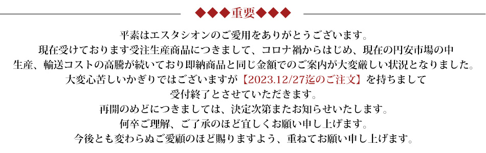 楽天市場】【送料無料】Estacion〜エスタシオン〜・バイカラー