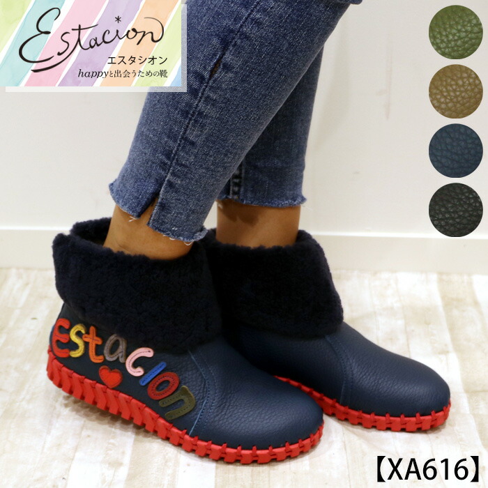 【貨物輸送無料】Estacion～エスタシオン～・派手ロゴタイプ入り口・入口ボアショートブーツ【xa616】
