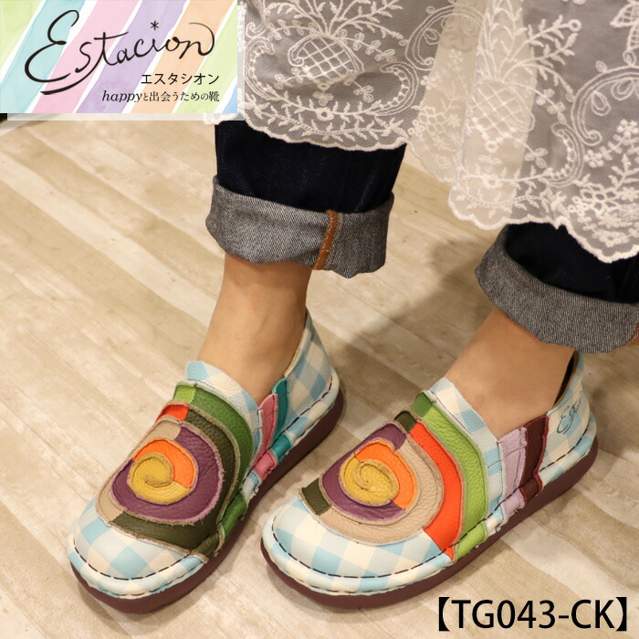 【貨物輸送無料】Estacion～エスタシオン～・うずまきスリッポンシューズ【tg043-ck】