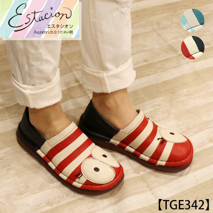 【受注生産専用ページ】Estacion～エスタシオン～・可愛いおめめモチーフスリッポン【cp-tge342】 13,464円