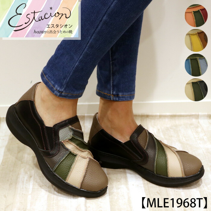 送料無料 スリッポン スニーカー 靴 レディース Estacion 本革 えすたしおん エスタシオン フラワー モチーフ カジュアル フラット 厚底 Tg199 Sale 68 Off