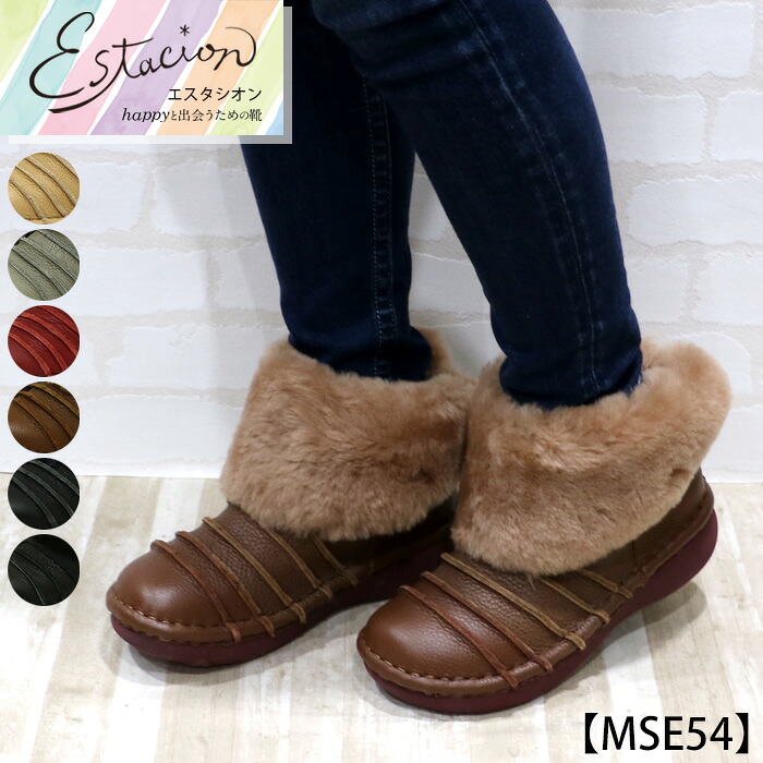 【送料無料】Estacion～エスタシオン～・ボーダーデザイン2wayファー付きショートブーツ【mse54】 16,500円