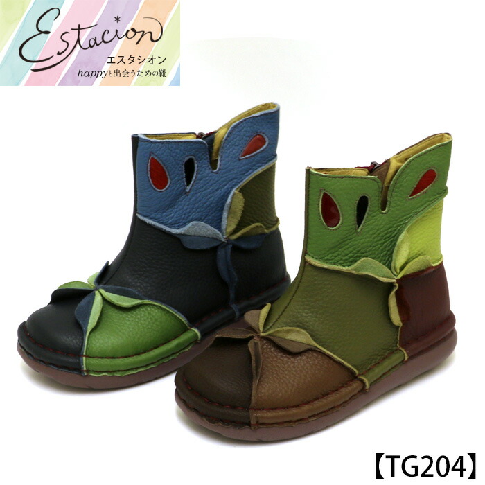 エスタシオン ぶどうスニーカー 楽天市場】【受注生産専用ページ