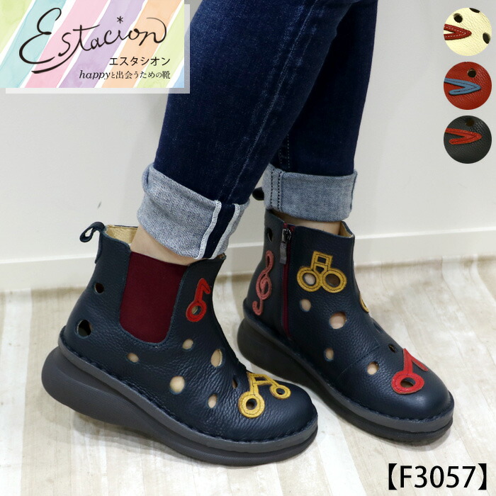 Estacion　エスタシオン　カラフルモチーフ　本革ショートブーツ／М 送料無料 ブーツ エスタシオン 靴 レディース estacion 本革