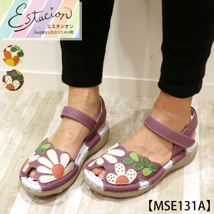 Estacion アートデザイン ストラップサンダル Estacion アートデザイン ストラップサンダル