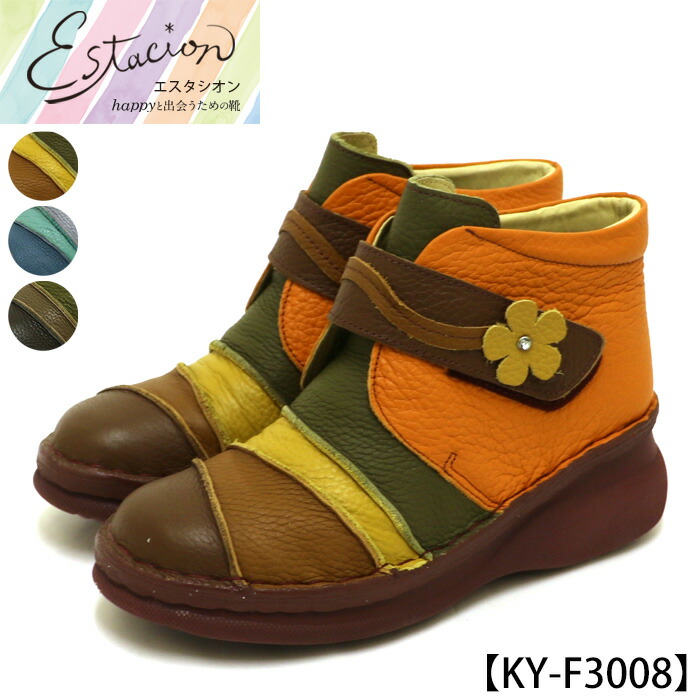 楽天市場】【送料無料】Estacion～エスタシオン～・日本製いちご