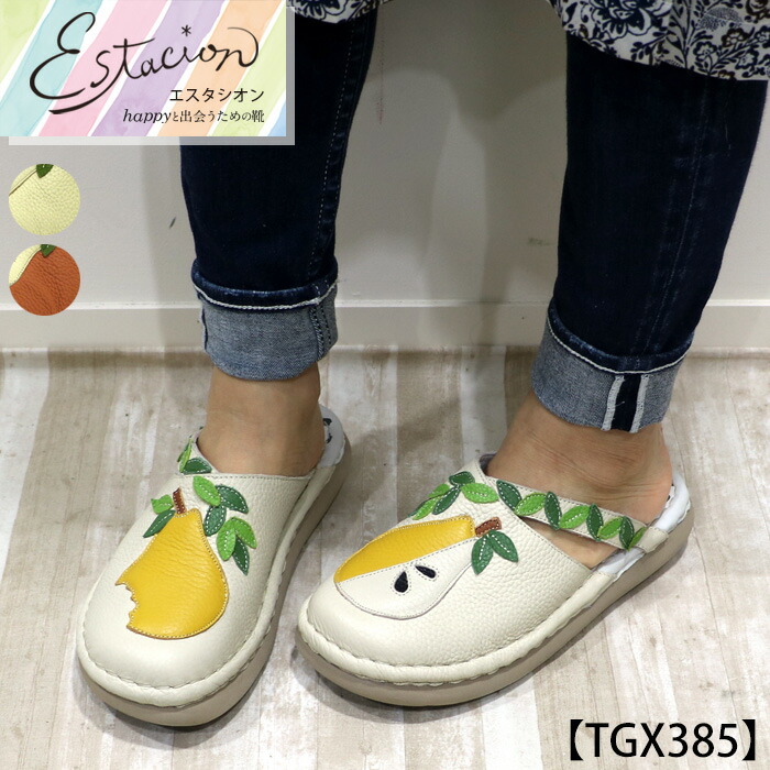 楽天市場】【受注生産専用ページ】Estacion〜エスタシオン〜・トランプ