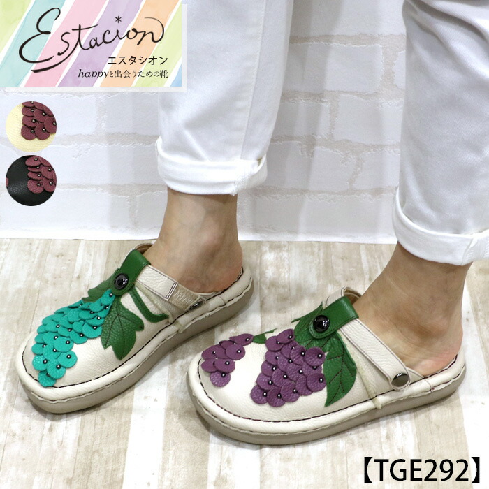楽天市場】【受注生産専用ページ】Estacion〜エスタシオン