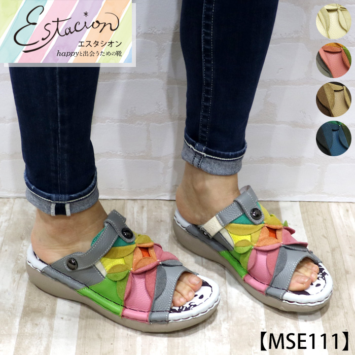 エスタシオン サンダル M ms10top.jpg