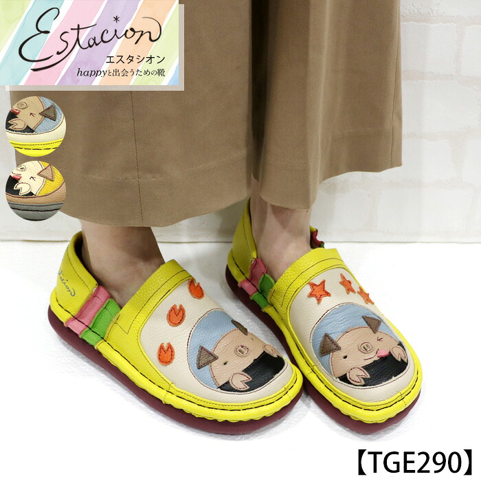 【受注生み出すこと専用ペイジ】Estacion～エスタシオン～・ぶたさん画題本革スリッポンシューズ【cp-tge290】