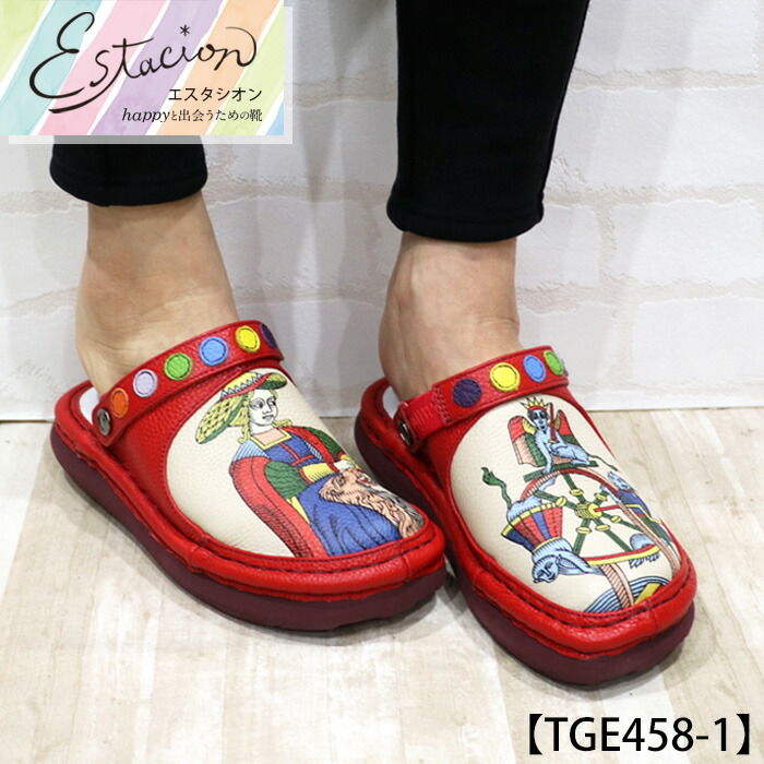 楽天市場】【送料無料】Estacion～エスタシオン～・トランプモチーフ