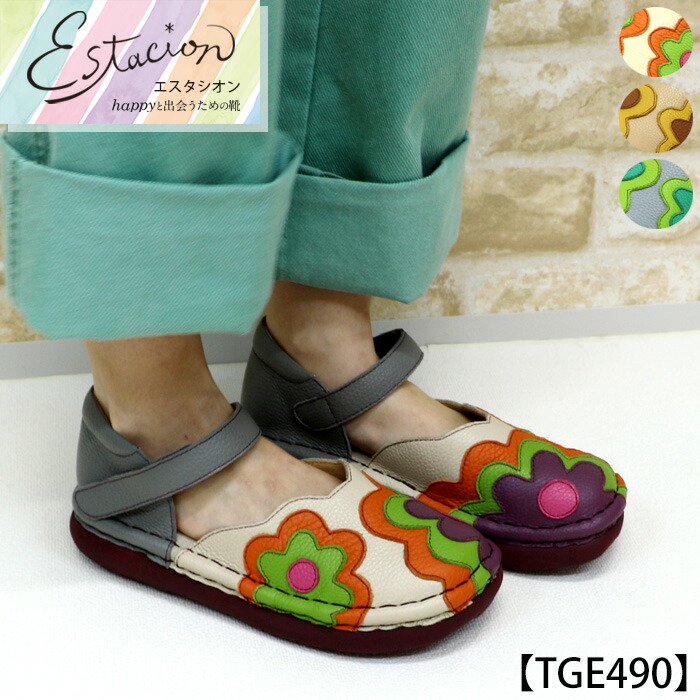【受注生み出すこと専用ペイジ】Estacion～エスタシオン～・御花画題本革ストラップパンプス【cp-tge490】