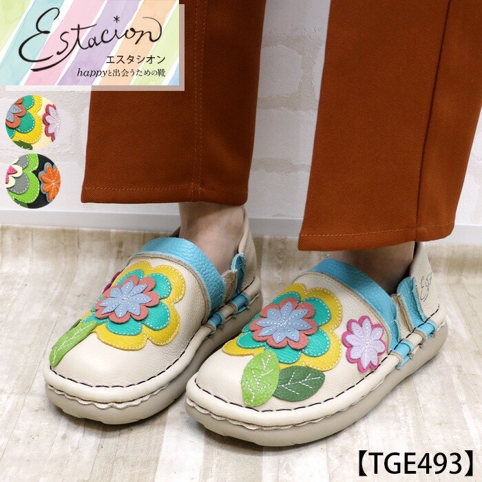 【貨物輸送無料】Estacion～エスタシオン～・御花画題本革スリッポンシューズ【tge493】