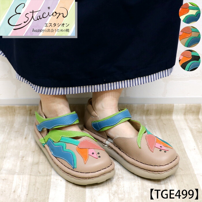 【送料無料】Estacion～エスタシオン～・チューリップモチーフ本革ストラップシューズ【tge499】｜Estacion　エスタシオン公式ストア