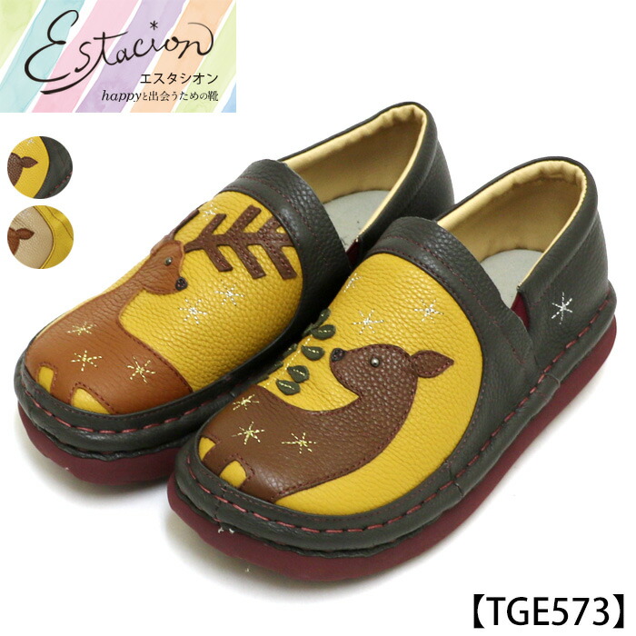 【送料無料】Estacion～エスタシオン～・トナカイモチーフ本革スリッポンシューズ【tge573】｜Estacion　エスタシオン公式ストア