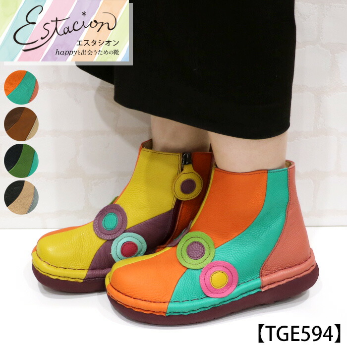 楽天市場】【受注生産専用ページ】Estacion〜エスタシオン〜・デザイン