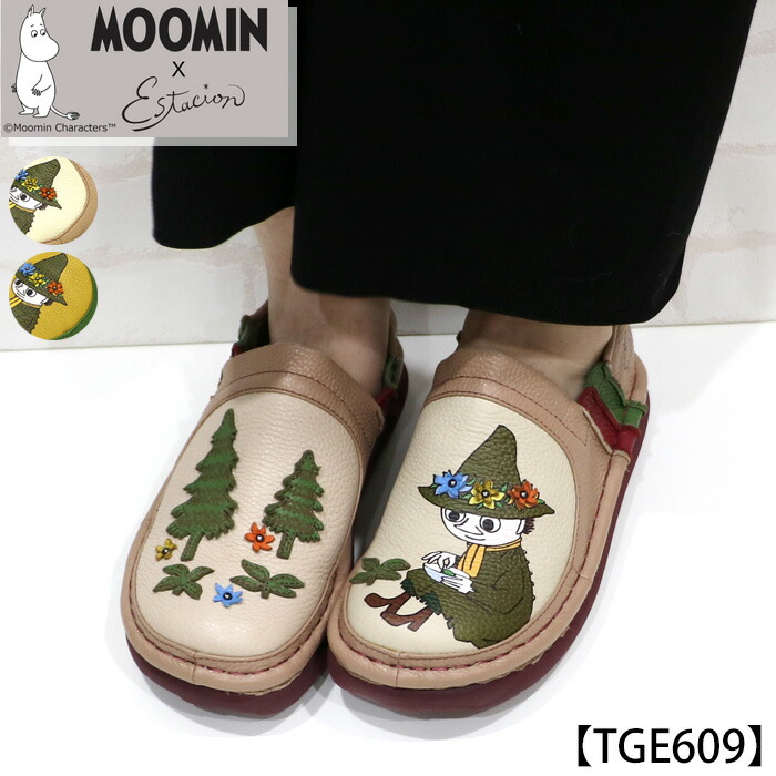 【送料無料】MOOMIN×Estacion〜エスタシオン〜・スナフキンモチーフ本革スリッポンシューズ【tge609】画像