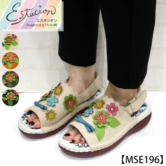 Estacion エスタシオン サンダル 靴 レディース 本革 花柄
