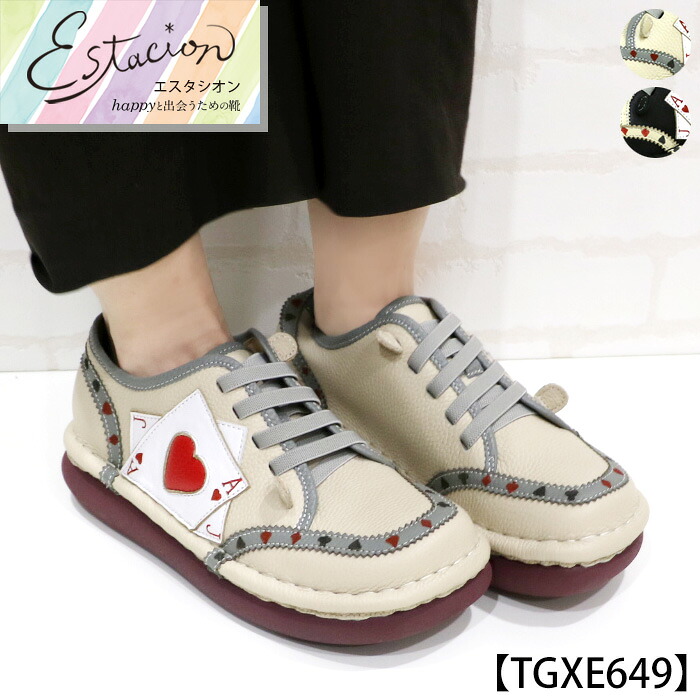 【貨物輸送無料】Estacion～エスタシオン～・加留多画題本革スリッポンシューズ【tgxe649】