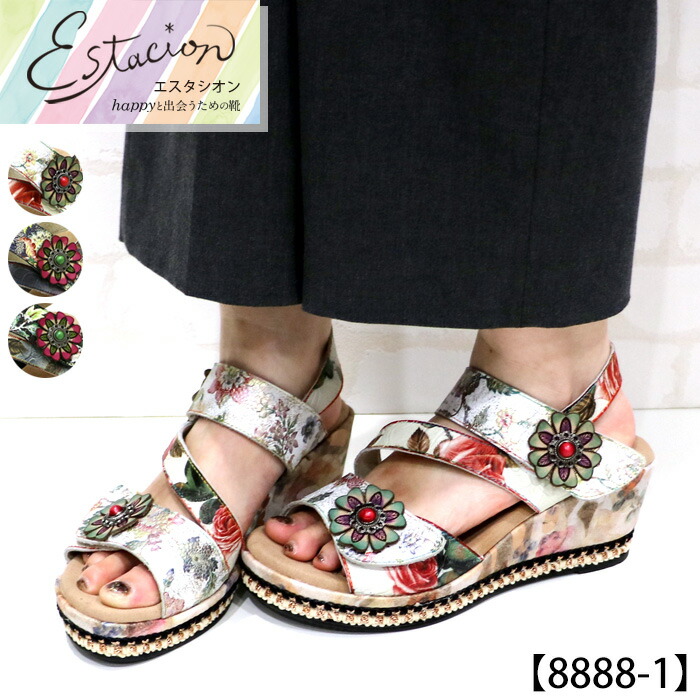 楽天市場】【送料無料】Estacion〜エスタシオン〜・エスニック調本革