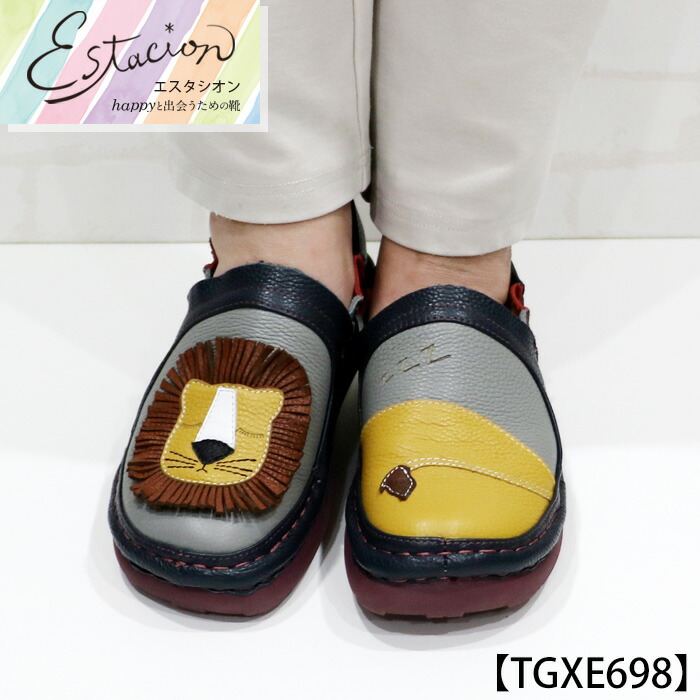 【貨物輸送無料】Estacion～エスタシオン～・百獣の王動機本革スリッポンシューズ【tgxe698】