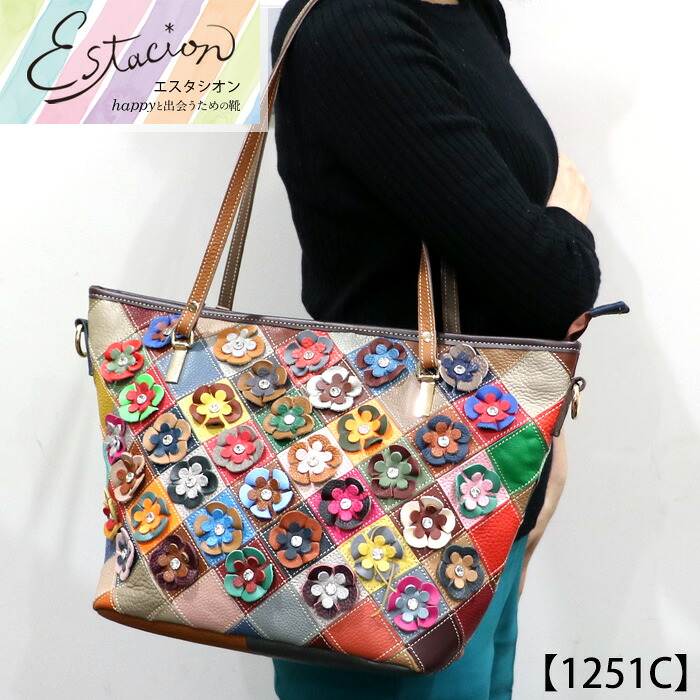 【送料無料】Estacion~エスタシオン~・フラワーモチーフ本革2wayトートバッグ【1251c】|Estacion エスタシオン公式ストア