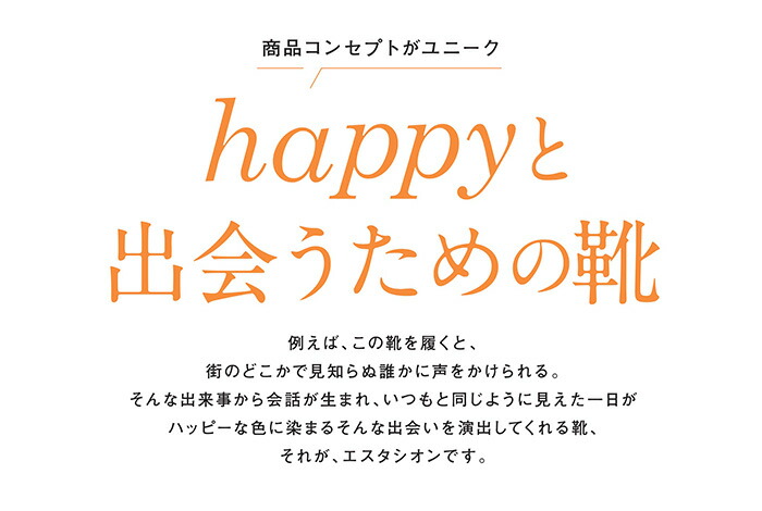 happy