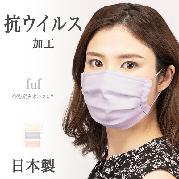 face mask anti virus face mask anti virus