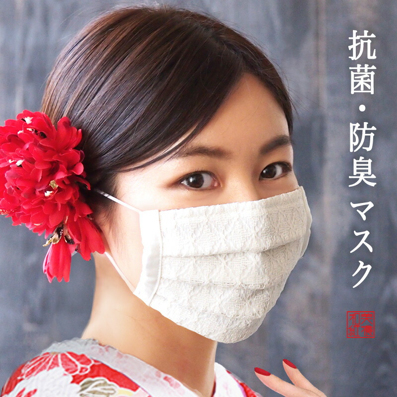 楽天市場 美濃和紙布 マスク レース 日本製 抗菌 防臭 吸水 保温 冷涼感 美濃和紙 和紙 洗える プリーツ マスク メール便発送可 エストクチュール 楽天市場店