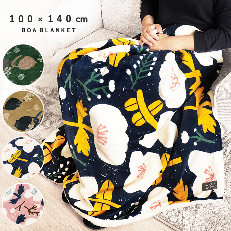 楽天市場】A015095可愛い 毛布 ブランケット ひざ掛け かけ布団